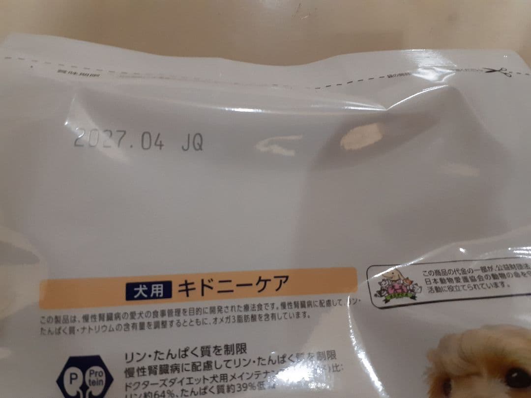 kana＊様ドクターズケア犬用療法食キドニーケア3kg ×2袋