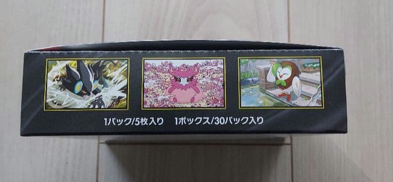 ポケカ MEGAドリームex&ムニキスゼロセット　新品シュリンクなしペリペリ付き