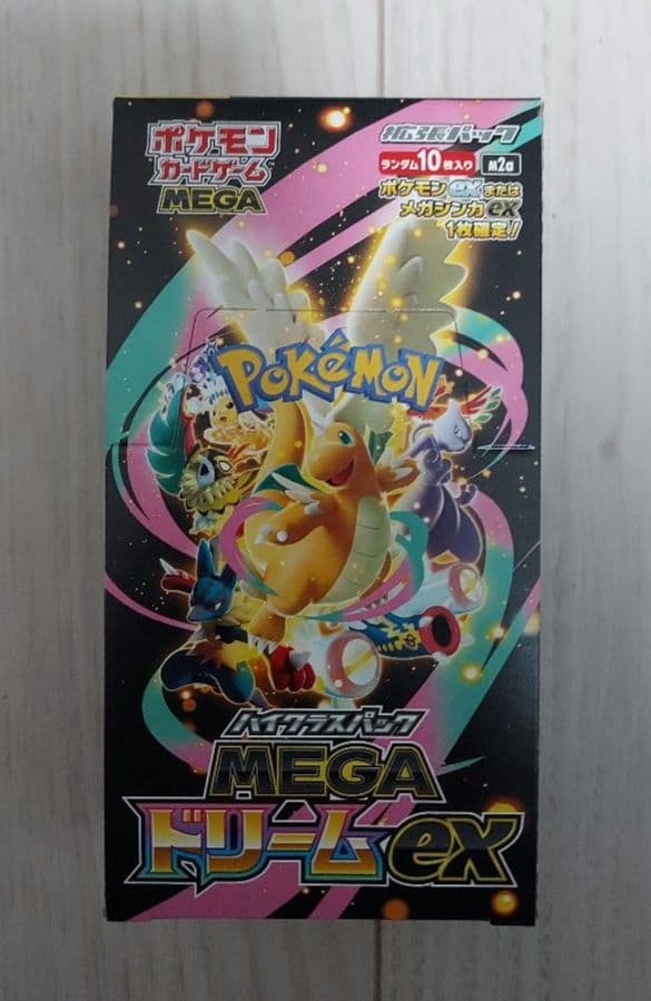 ポケカ MEGAドリームex&ムニキスゼロセット　新品シュリンクなしペリペリ付き