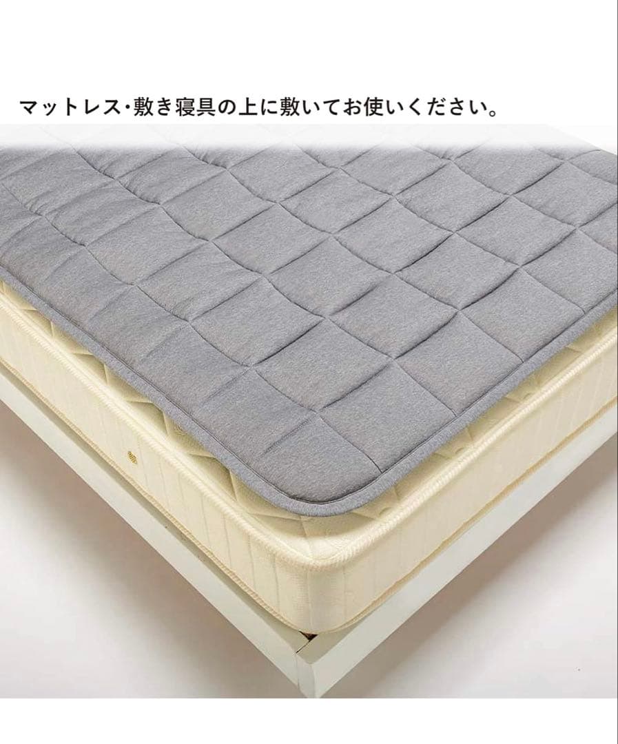 新品【11万円相当】温熱 西川 スリープコンディショナー