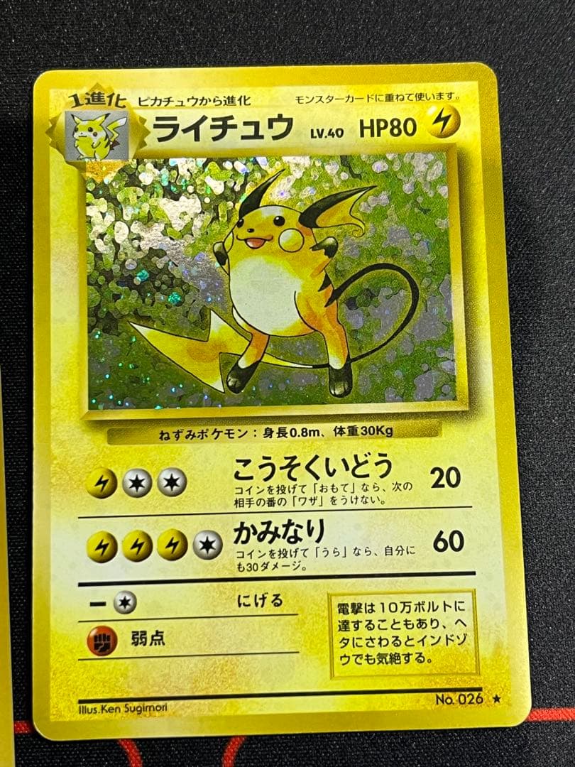 マ*ア様 【ポケカ　9枚】ポケモンカード旧裏　まとめ売り！　ヤドラン　ポリゴン