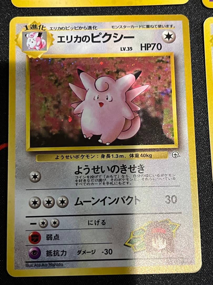 マ*ア様 【ポケカ　9枚】ポケモンカード旧裏　まとめ売り！　ヤドラン　ポリゴン