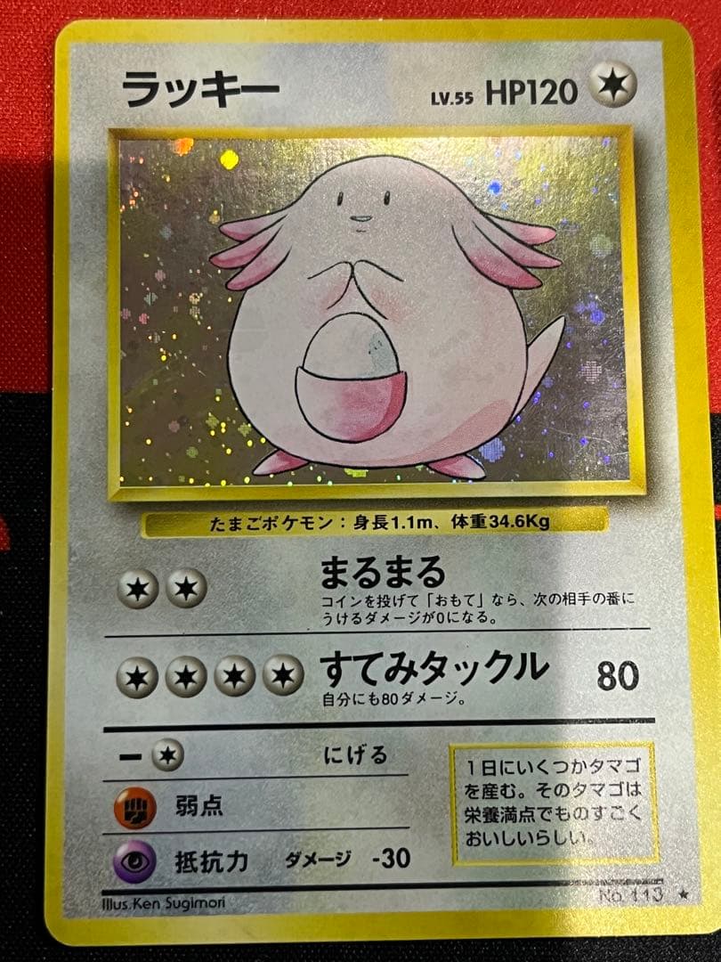 マ*ア様 【ポケカ　9枚】ポケモンカード旧裏　まとめ売り！　ヤドラン　ポリゴン