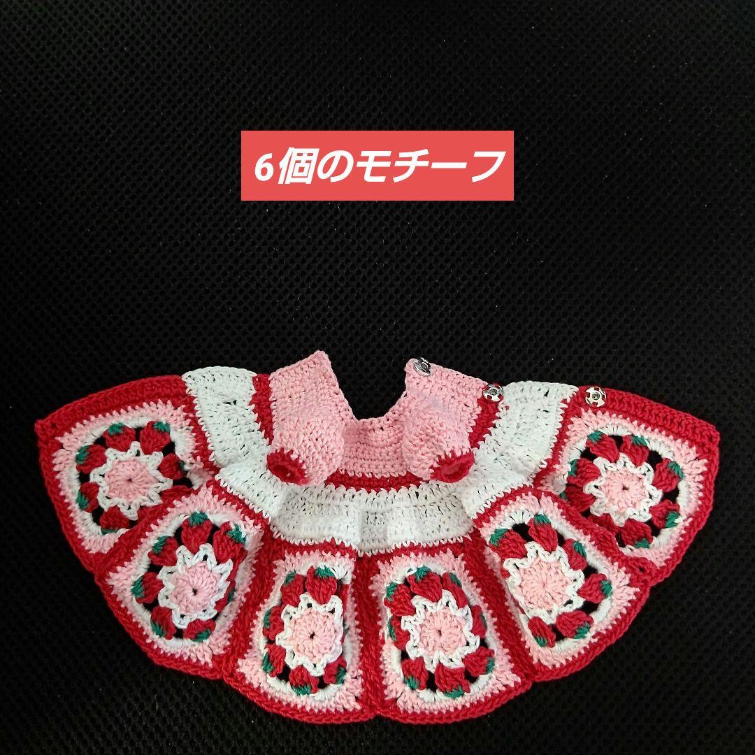 83 リカちゃん服　リカちゃんのハンドメイド服 セット ハンドメイド　レース