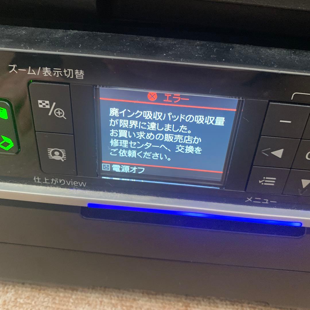 エプソン　EP-801A EPSON 2台セット　ジャンク ブラック
