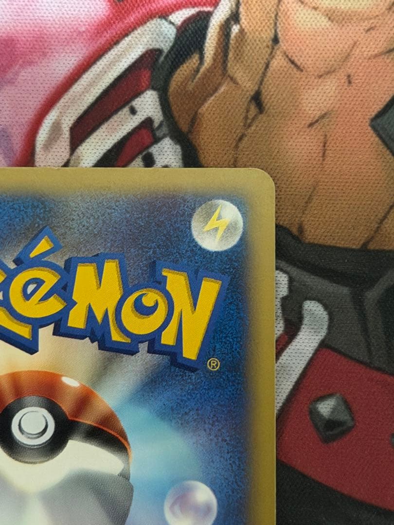 ワタルのギャラドス ● ポケモンカード★VS 098/141カードe