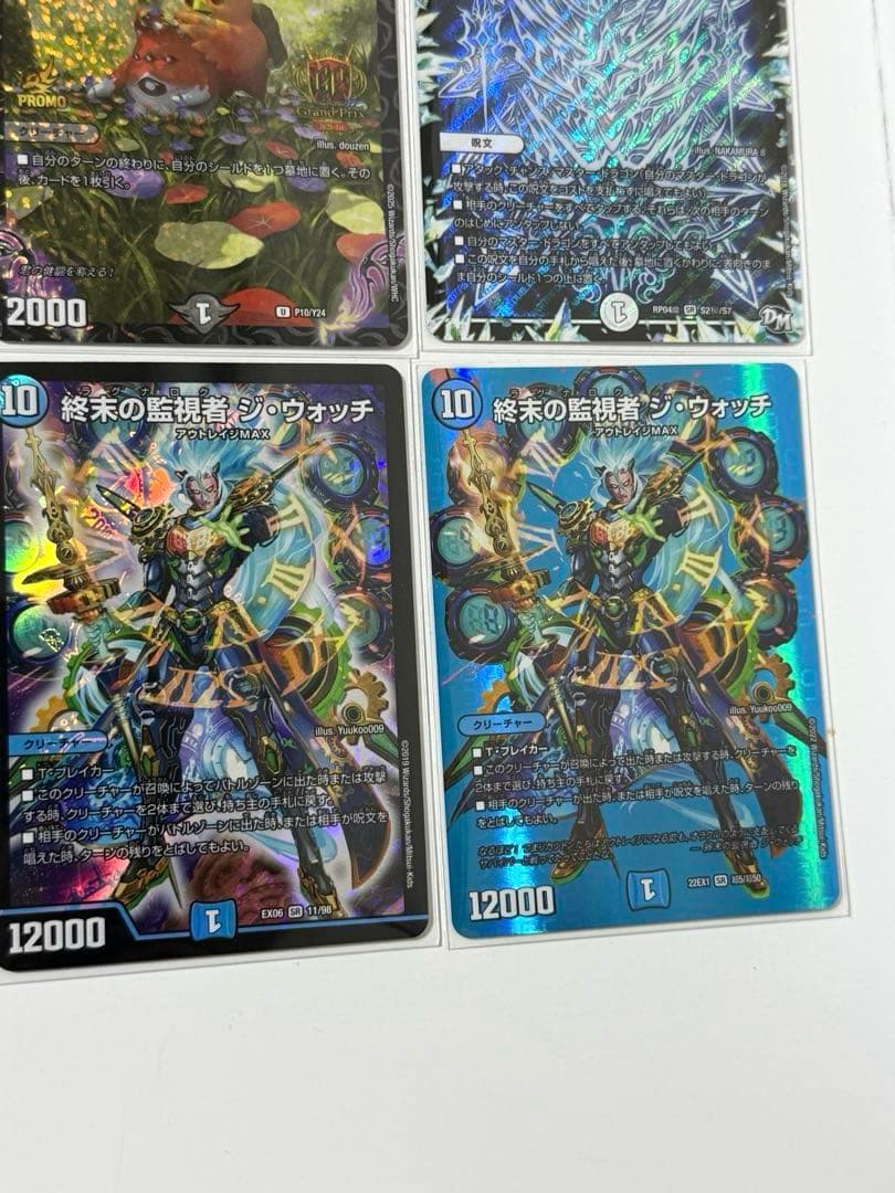 専用‼️デュエルマスターズ まとめ売り20枚（SR・VR等）➕遊戯王