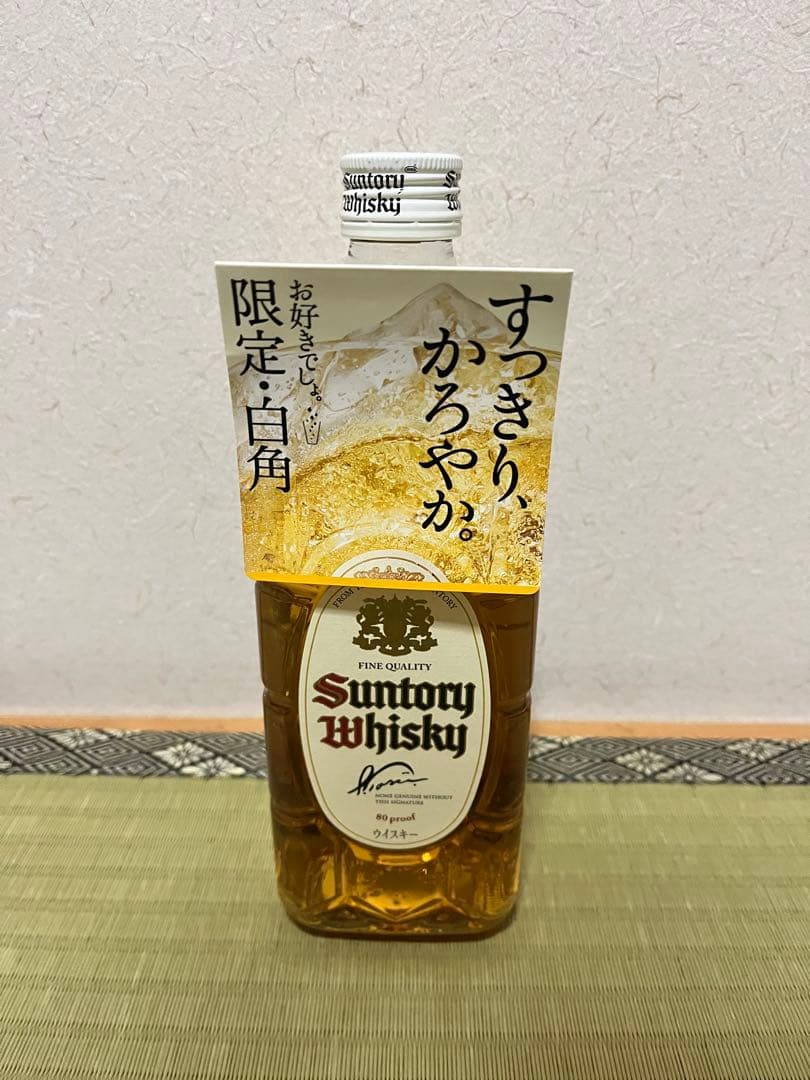 【未開栓】サントリーウイスキー 白角 SuntoryWhisky 700ml