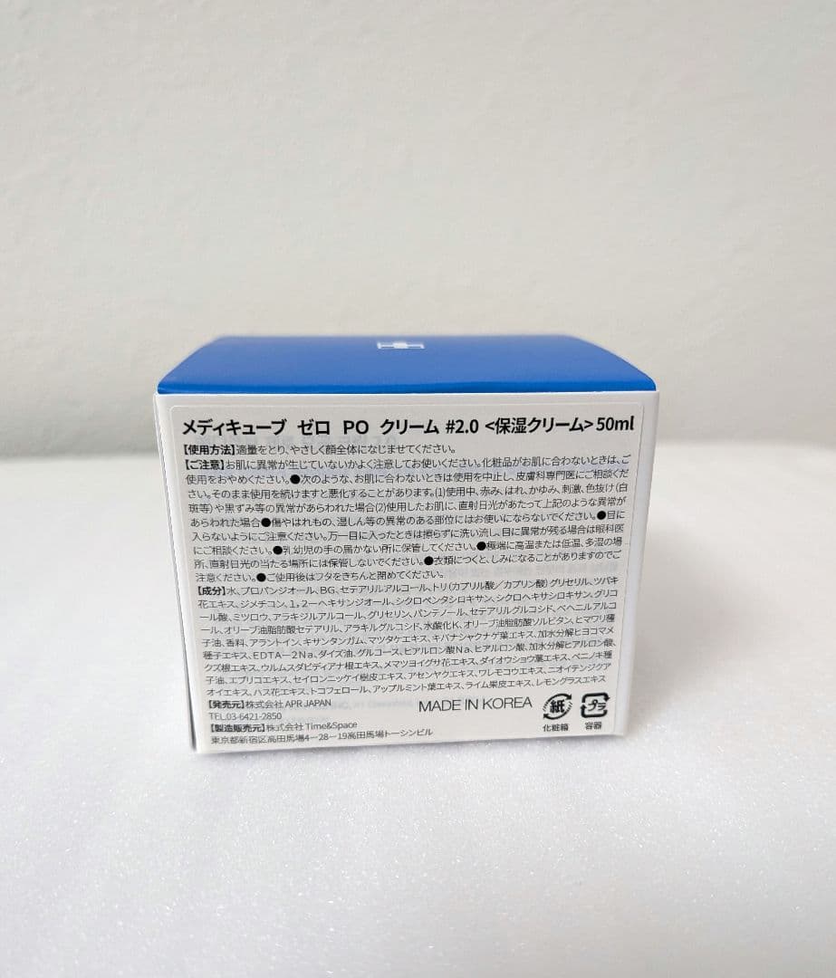 【yun】medicube スキンケアセット