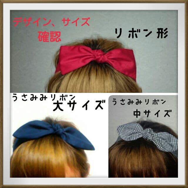 白雪姫イメージ♪赤リボンヘアバンド♪