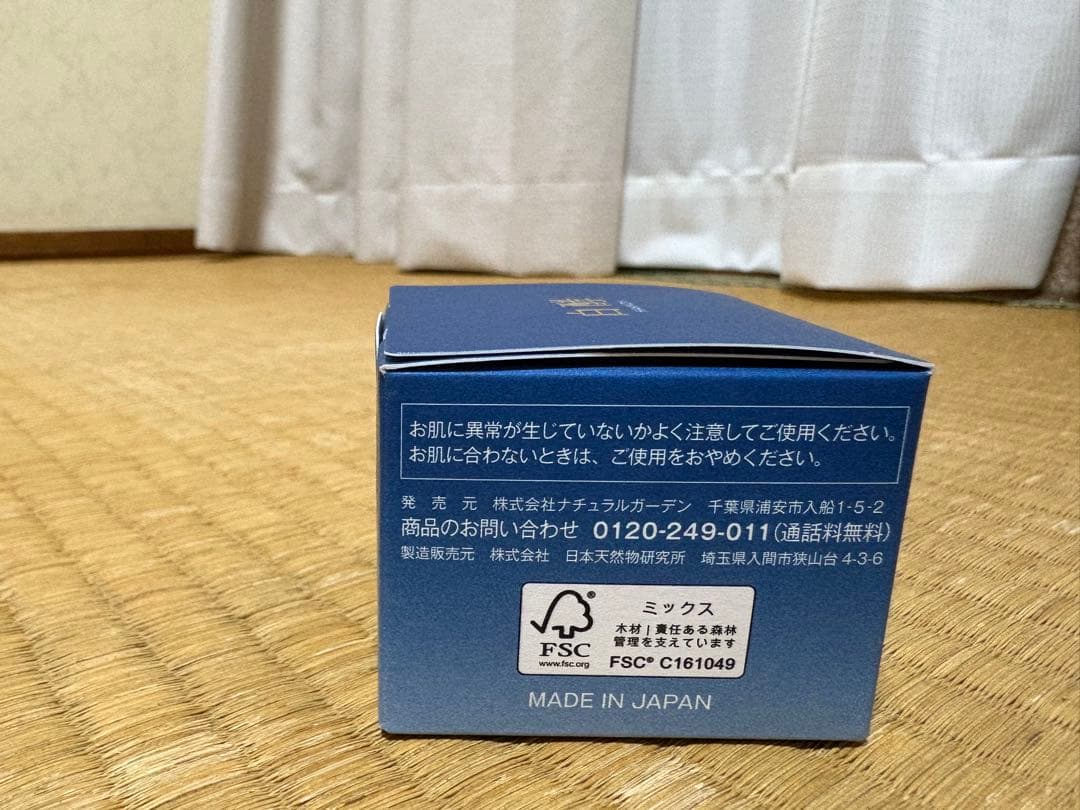 白酵 HAKKOH ヒトサイタイ血幹細胞培進エキス Advance Cream