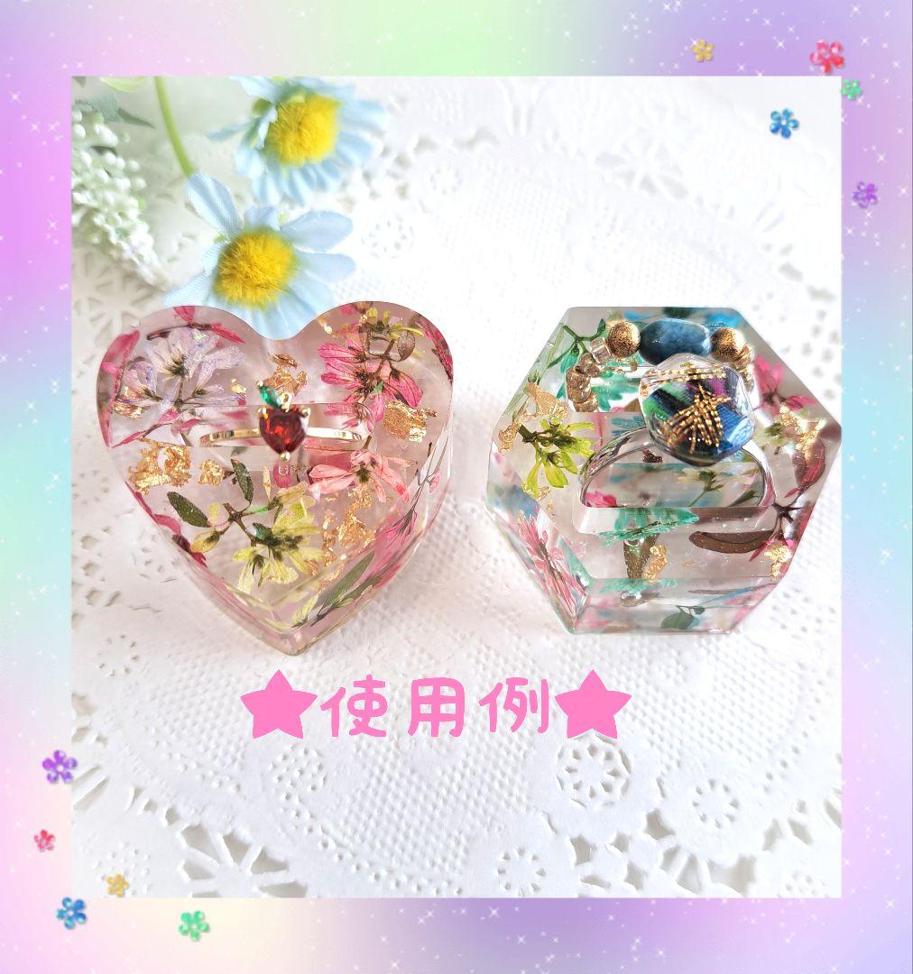 No.58 ハート型リングケース＆蝶のお花畑♡キーホルダー