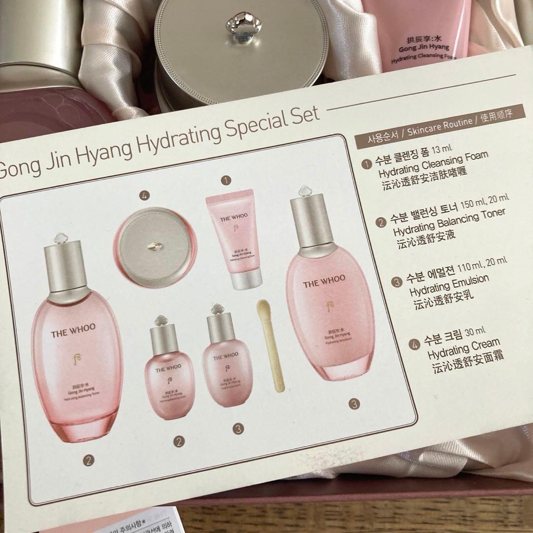 新品未使用　The history of Whoo スキンケアセット