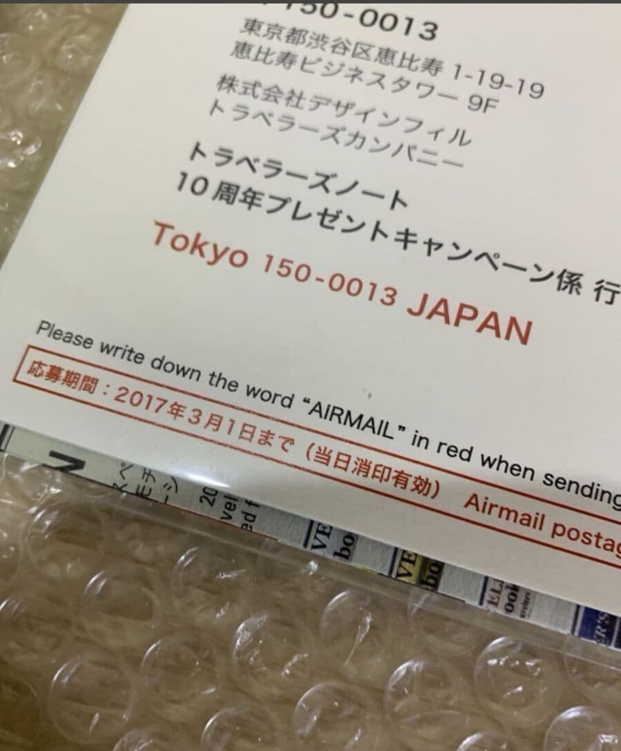 新品トラベラーズノート10周年缶 黒 Black