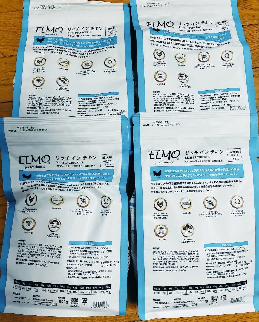 ELMO リッチインチキン成犬用 6.2kg(800g4袋、3kg1袋)