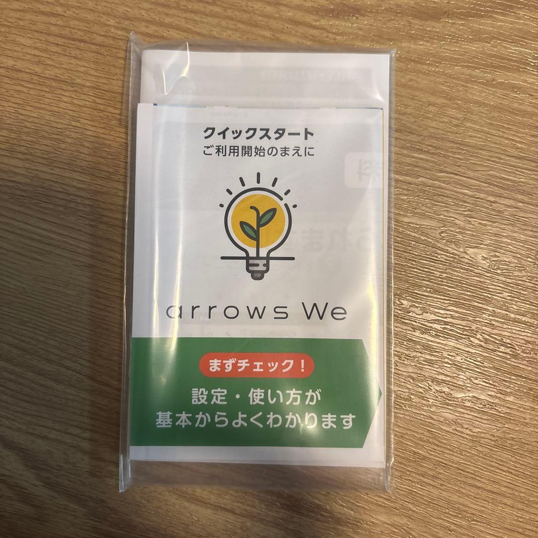 新品未使用/arrows We ターコイズ　スマートフォン