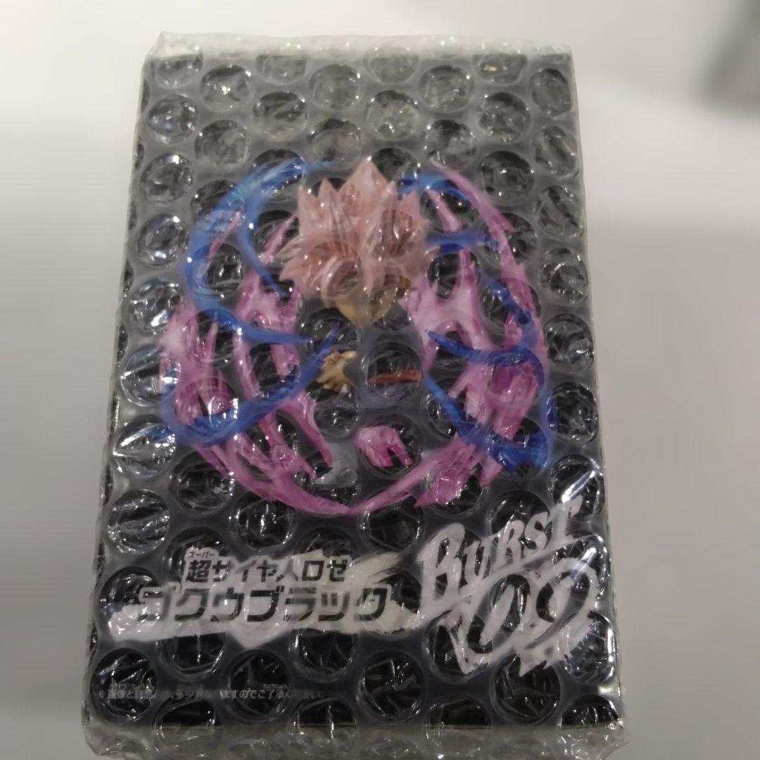 ドラゴンボール超ワーコレBURSTフィギュア
