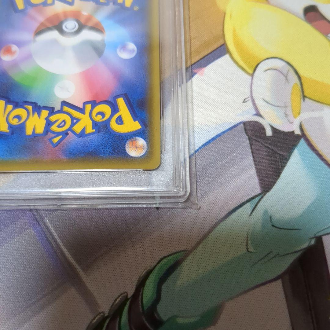 PSA10 オニオン SR S3a 伝説の鼓動 084/076