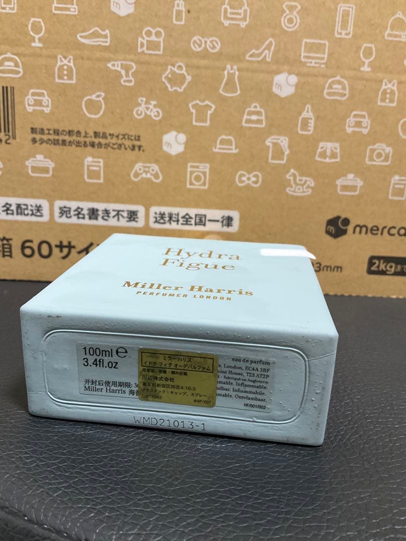 Miller Harris Hydra Figue 100ml イドラフィグ