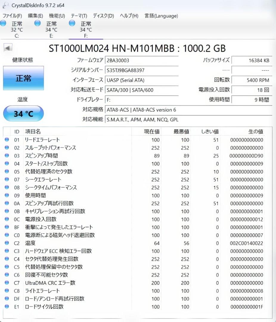 Seagate 外付けHDD 1TB SRD0NF1