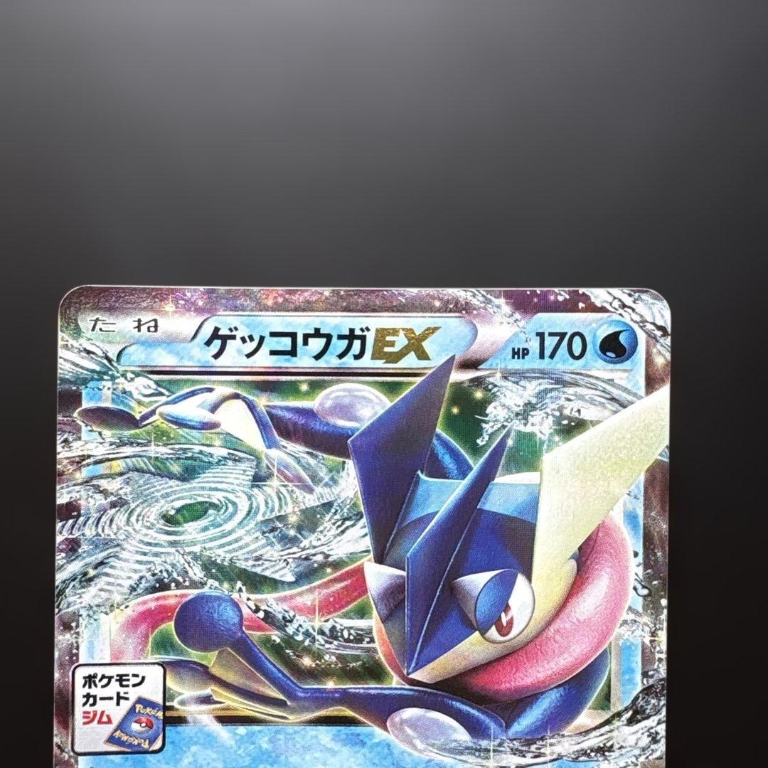 ゲッコウガEX (2014/2) 021/XY-P ジムプロモ