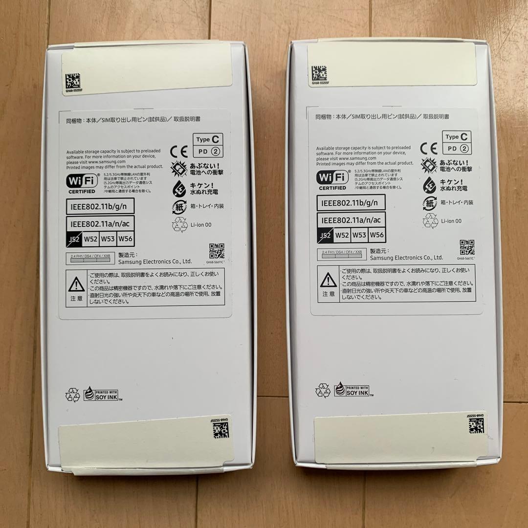 Samsung Galaxy A25 5G 2色セット AU版