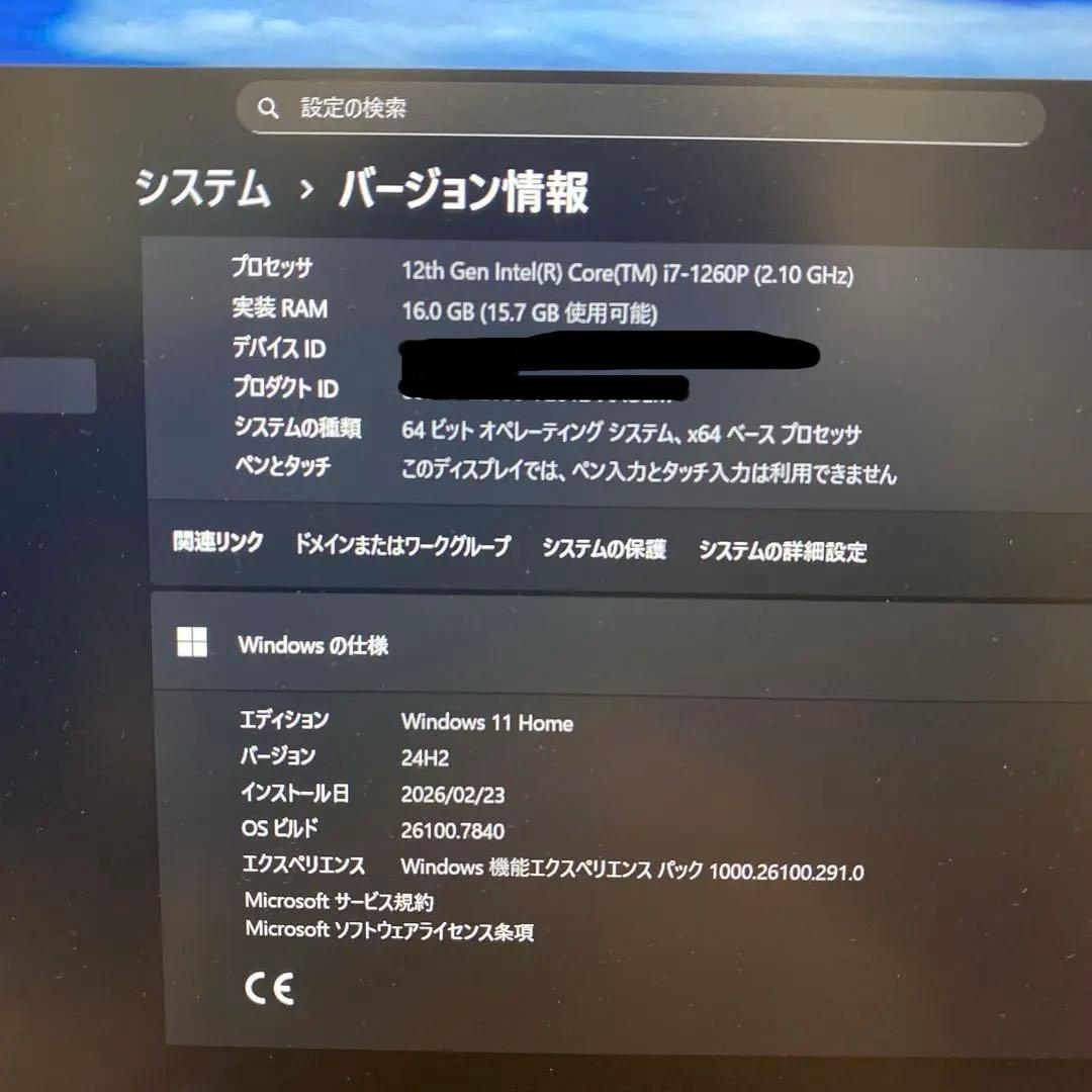 Lenovo YogaSlim7Carbon ノートパソコン