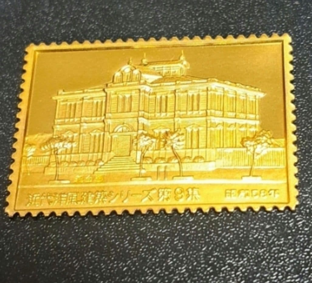 純金使用　希少 限定品 　近代洋風建築工房　プレート　2.94g　日本製