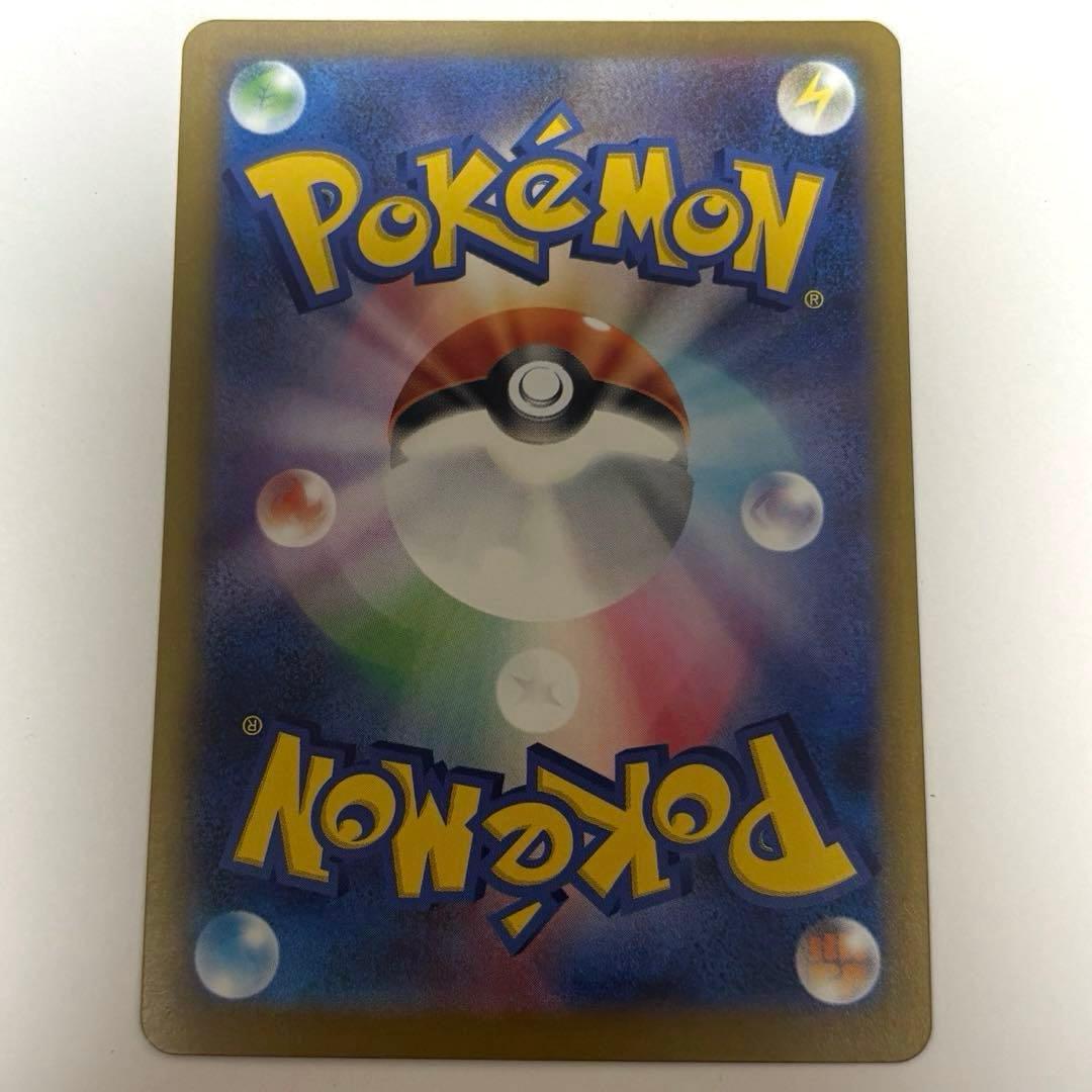 ポケセンカード ポケカ ムニキスゼロ メイのはげまし SAR