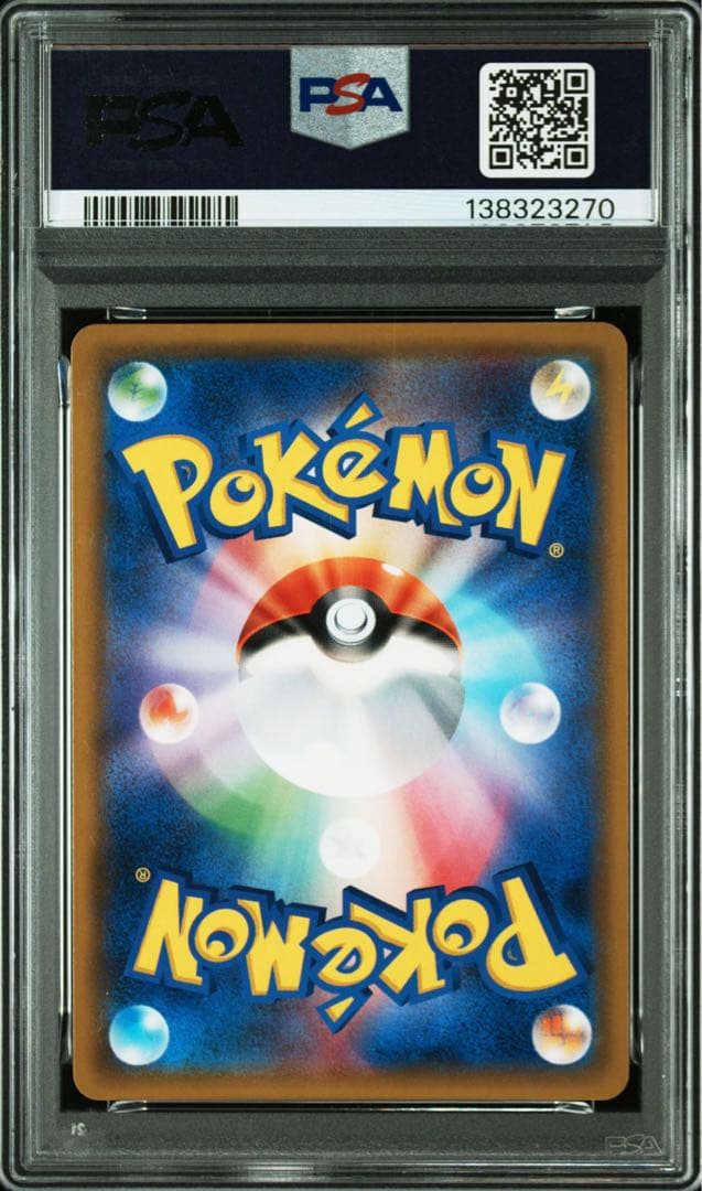ポケカ リザードンGX RR 名探偵ピカチュウ PSA10