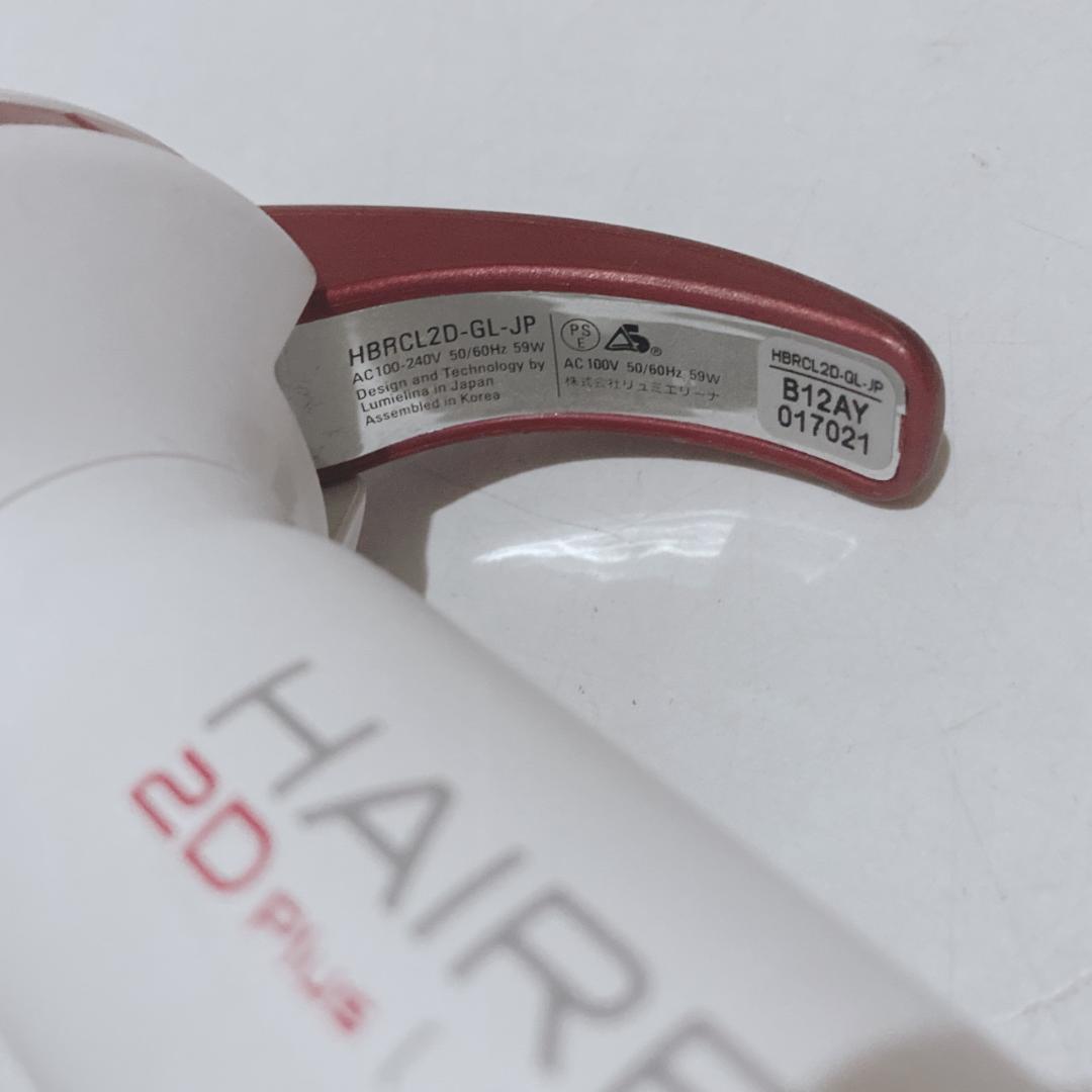 【正規品】リュミエリーナ ヘアビューロン 2D Plus カール Lタイプ