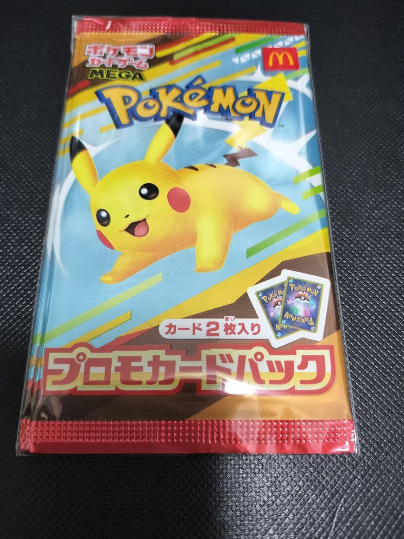 ポケモンカードMEGA プロモカードパック マクドナルド ×3
