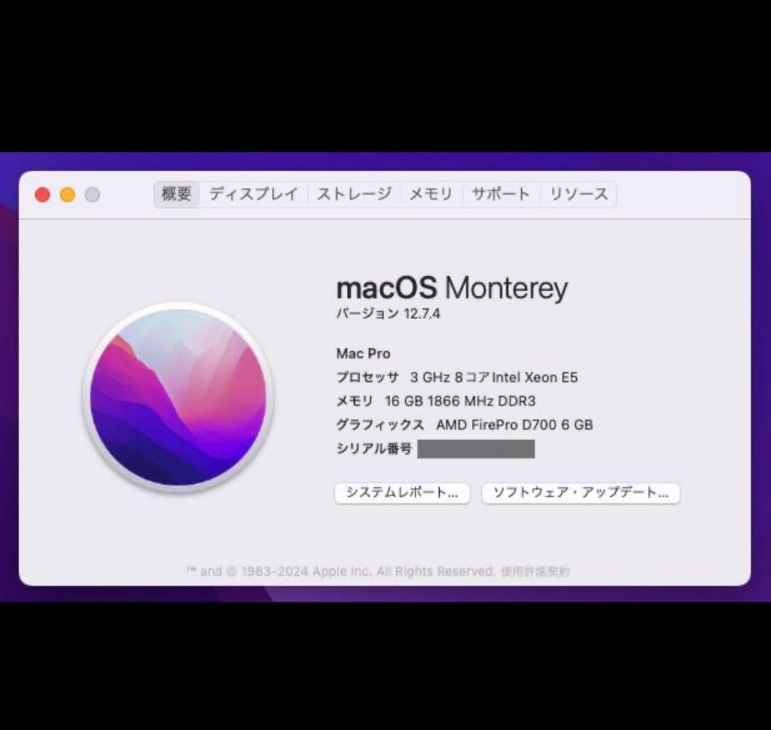 Apple Mac Pro(Late 2013) 8コアIntelXeonE5