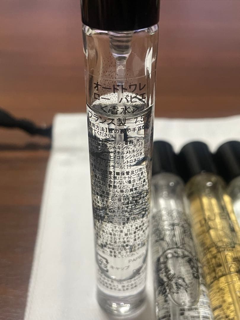 ディプティック　オードトワレ　ディスカバリーセット 7.5ml