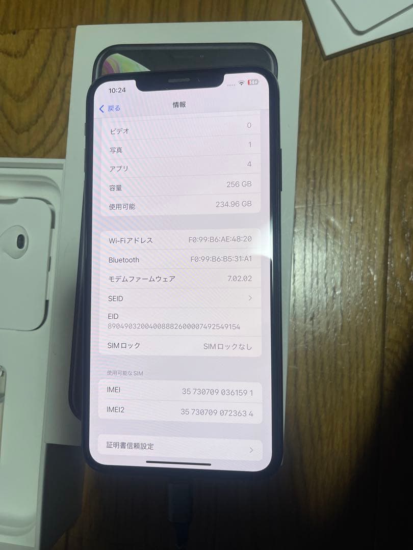【中古】iPhone xs max 256g スペースグレー　SIMフリー