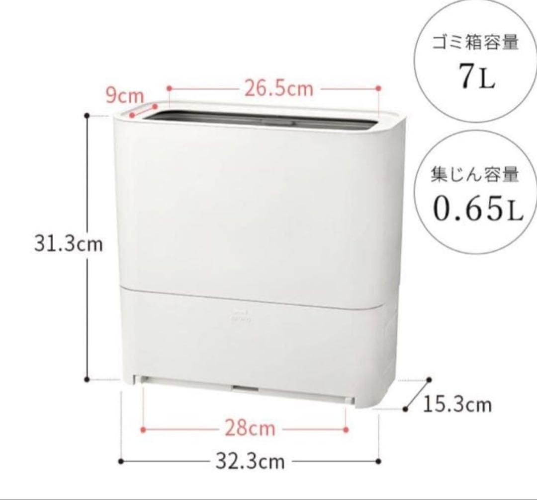 【新品・未使用】BRUNO ゴミ箱型フローリングクリーナー ホワイトBOE093