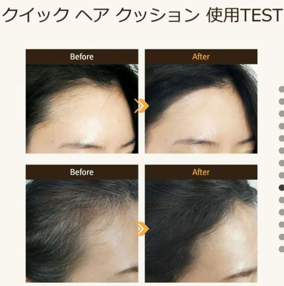 新品 RiRe リル クイックヘアクッション ブラック 白髪かくし 7個セット