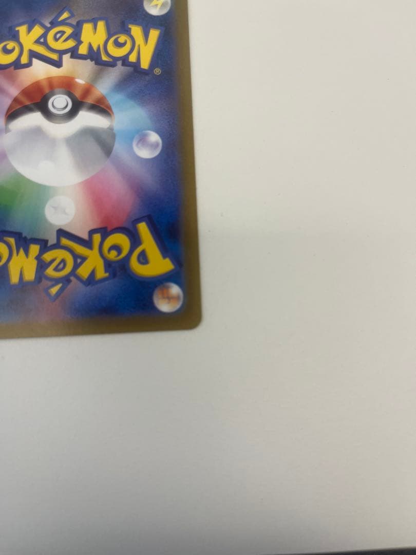 ポケモンカード　ブラッキー　マスターボールミラー
