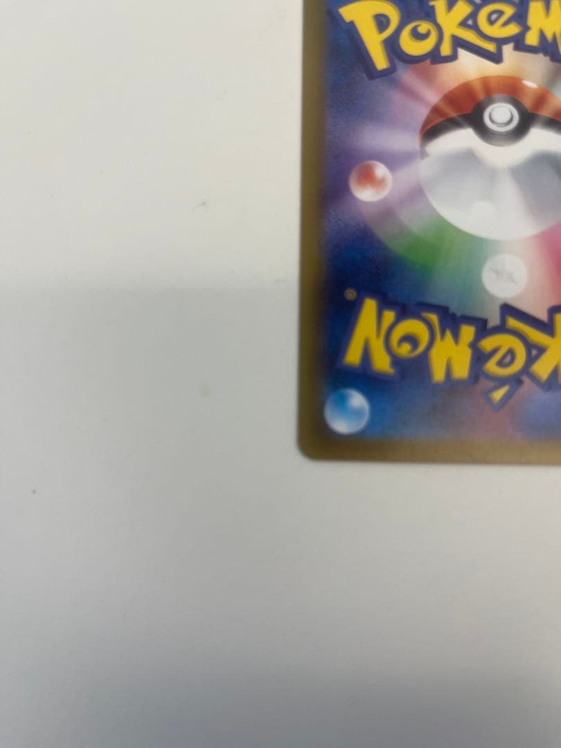 ポケモンカード　ブラッキー　マスターボールミラー