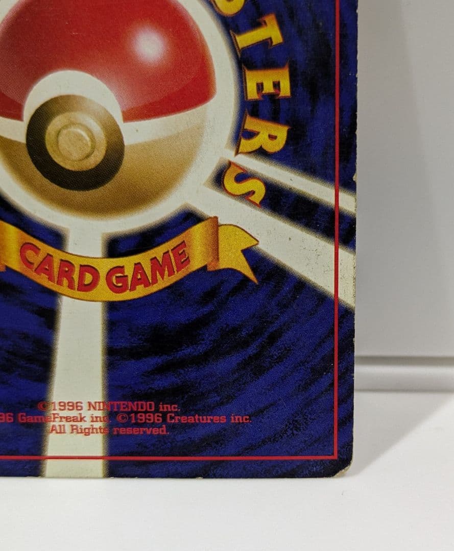 が*ん様 旧裏ポケカセット　ゲンガー渦ホロ有、ナツメのゲンガー