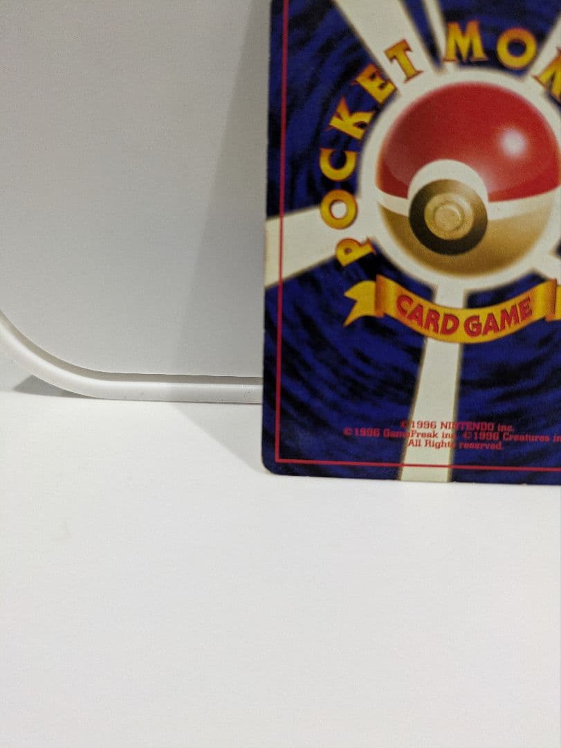が*ん様 旧裏ポケカセット　ゲンガー渦ホロ有、ナツメのゲンガー