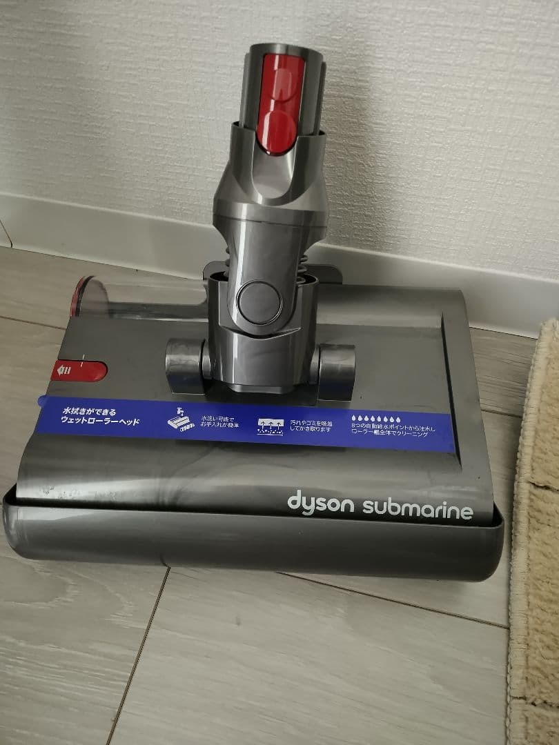 ダイソンdyson 水拭きヘッド 純正