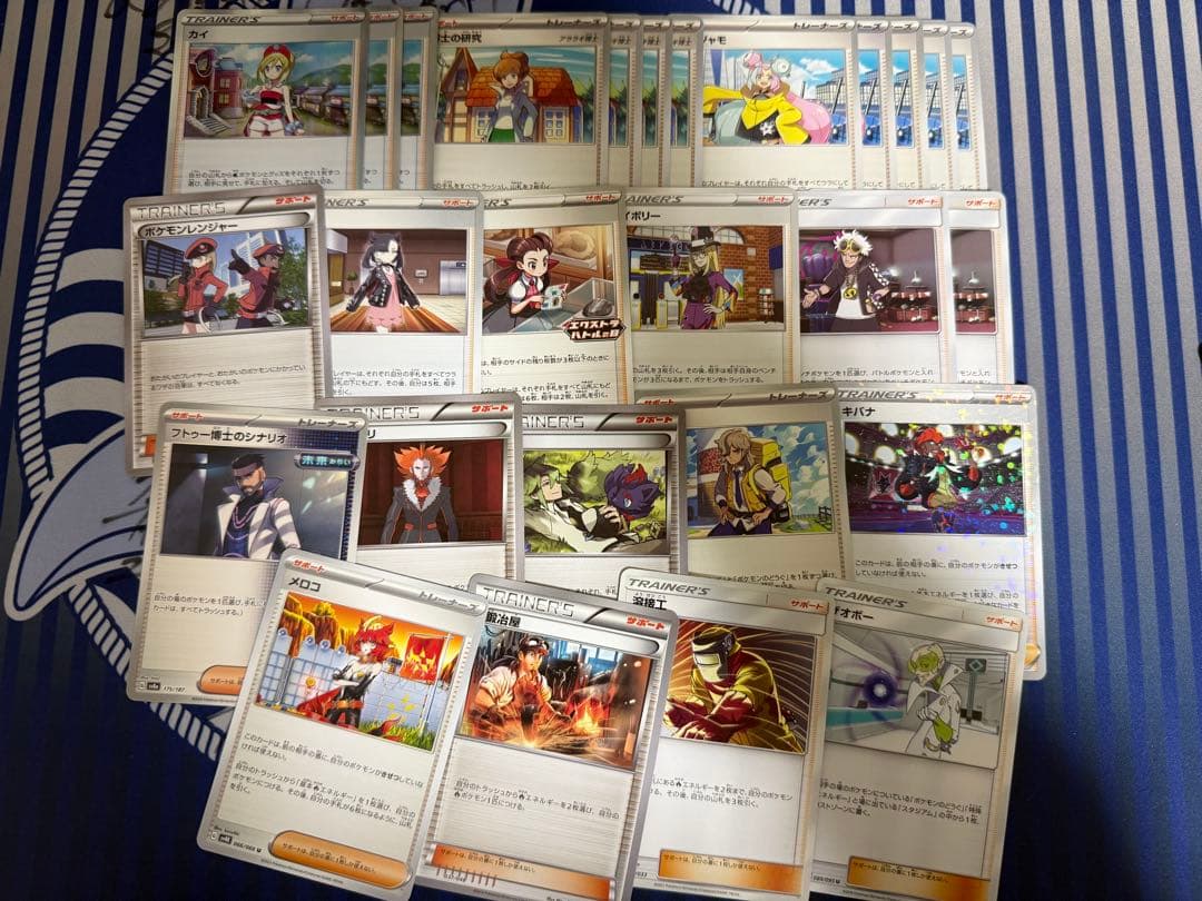 ポケモンカード　エクストラパーツ　まとめ売り　裏工作リザードン