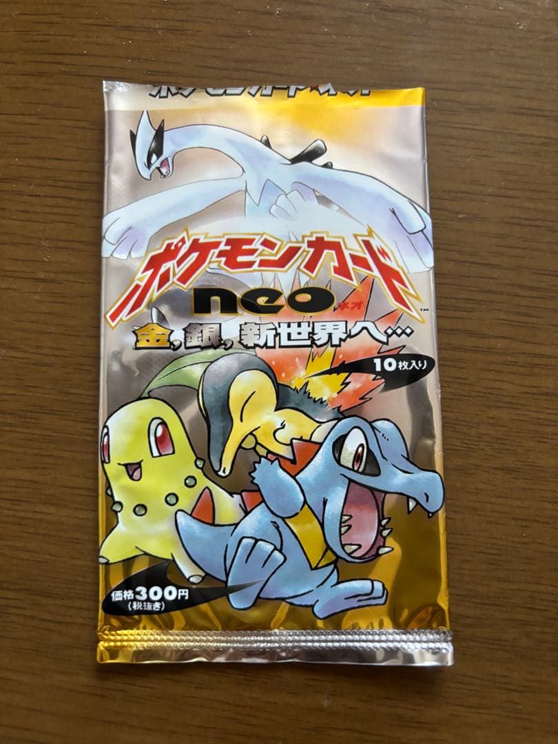 ポケモンカード　旧裏　開封済パック
