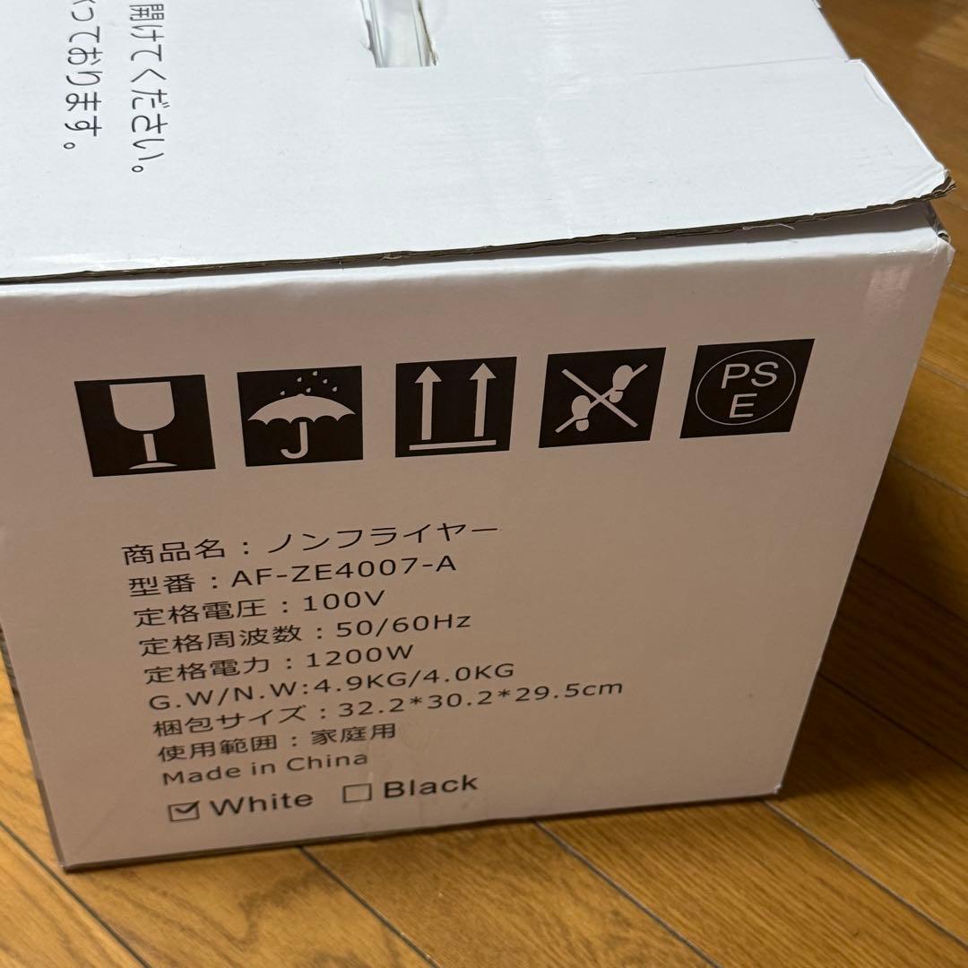 Beelicious ノンフライヤー 4.5Lエアフライヤー 220℃ ホワイト