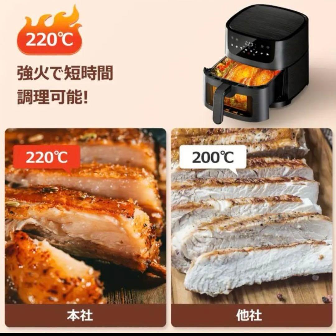 Beelicious ノンフライヤー 4.5Lエアフライヤー 220℃ ホワイト
