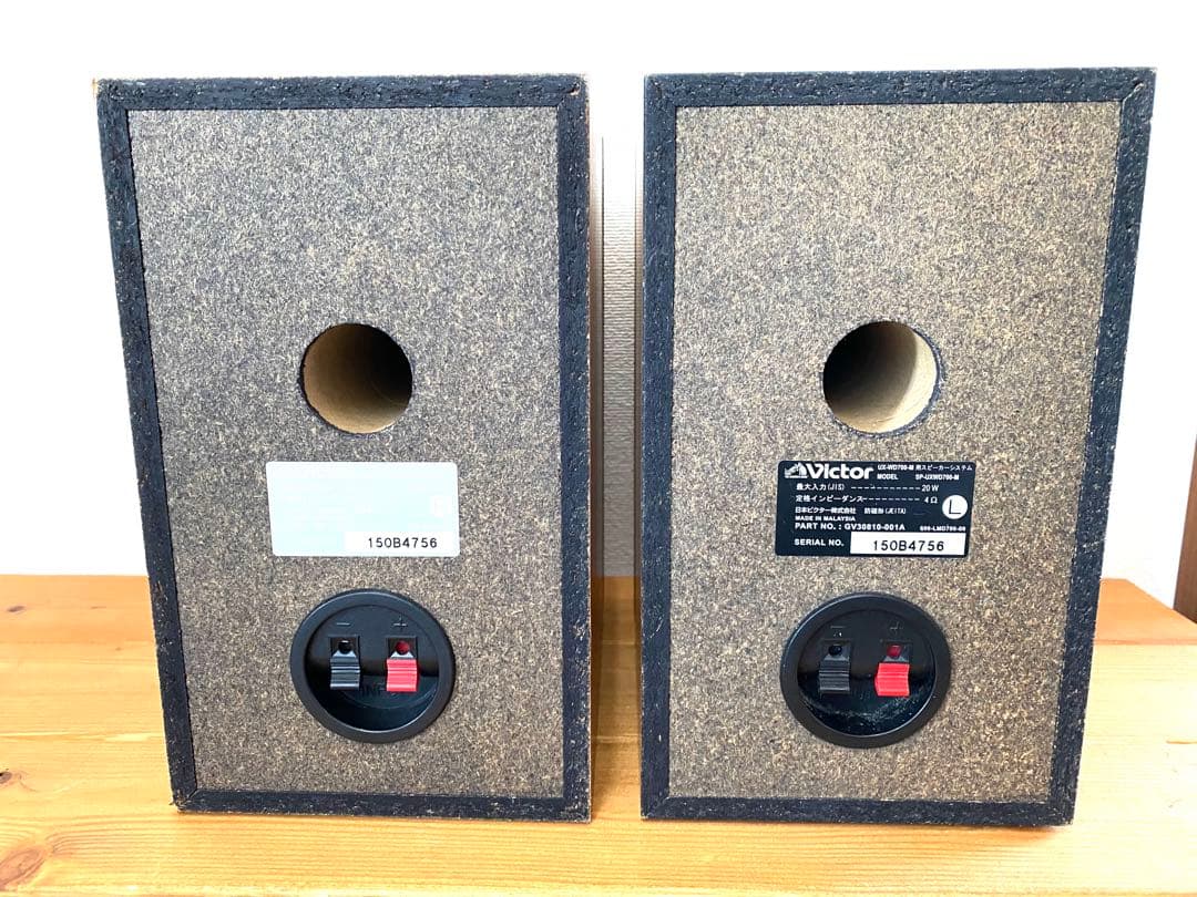 ★美品★ビクター　スピーカー　SP-UXWD700-M