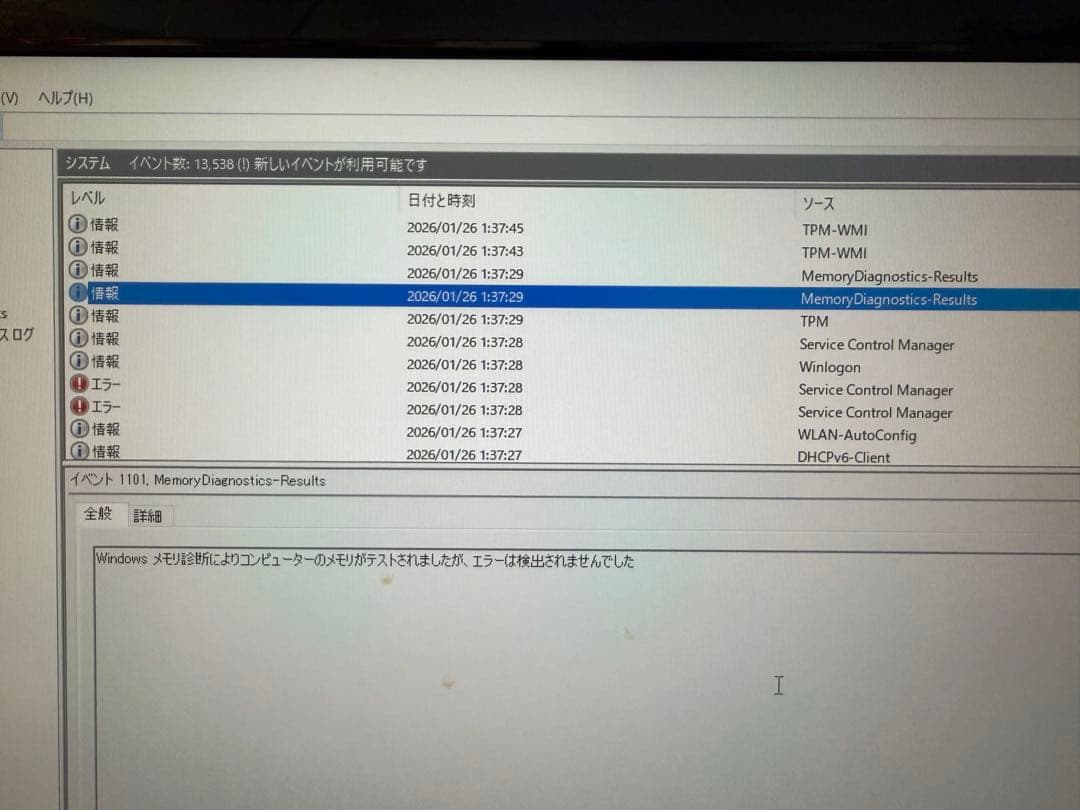 キ*ム様 動作確認済Crucial 16GB(8Gx2)DDR4メモリー