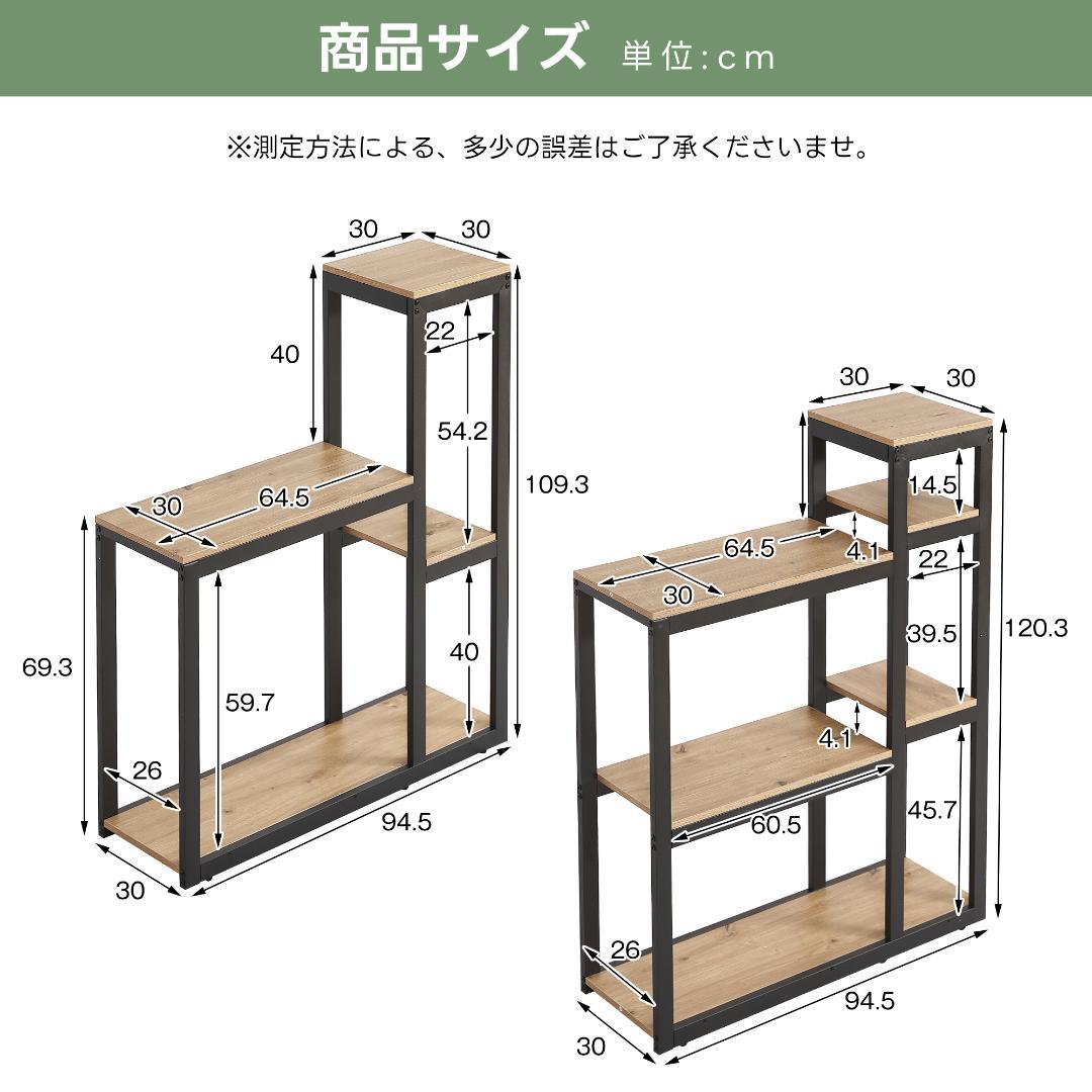 【三段-高さ109cm】水槽台 耐荷重170kg 三段木製 スチール ホワイト