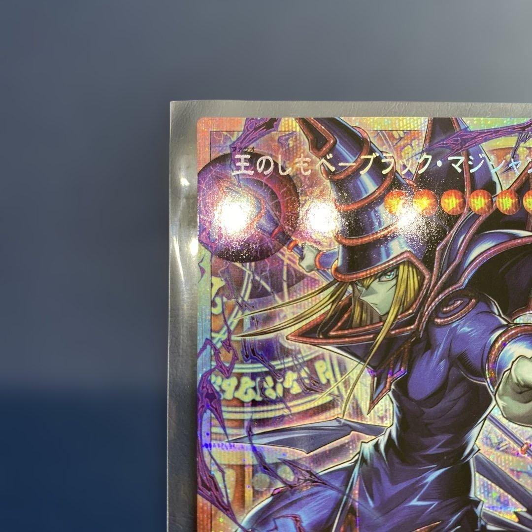 遊戯王　LOCH 王のしもべーブラック・マジシャン　オーバーフレーム　プリシク